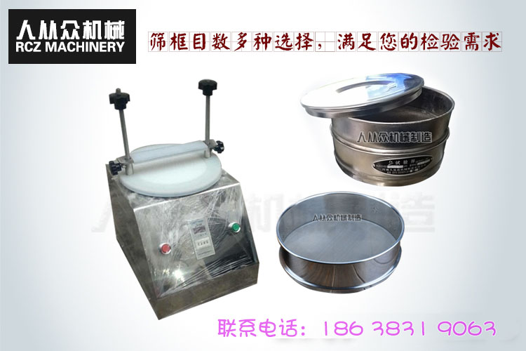 原料藥、輔料粉狀物料檢驗(yàn)篩設(shè)計(jì)改進(jìn)