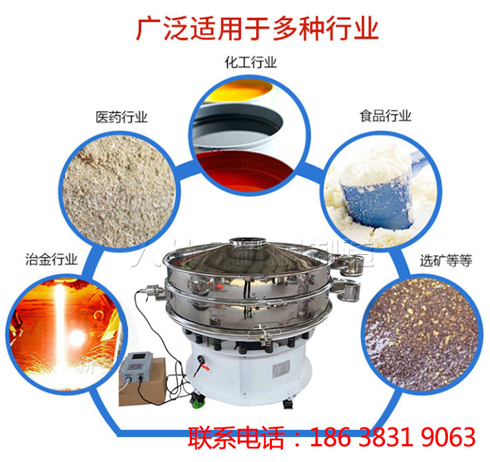 解說超聲波振動篩換能器驅(qū)動電源的匹配特點(diǎn)